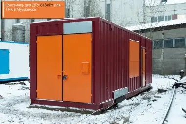 Проекты "Техэкспо" за 2014 - 2019 годы – фото 55 из 55