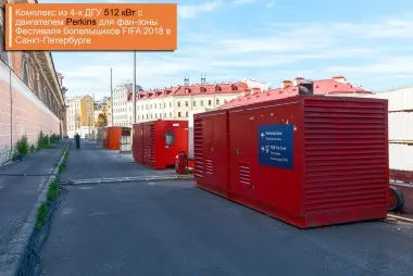 Проекты "Техэкспо" за 2014 - 2019 годы – фото 37 из 55