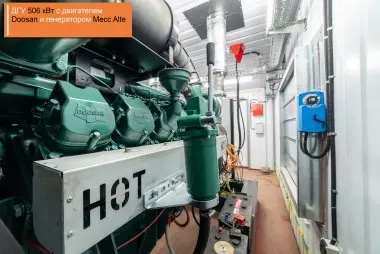 Проекты "Техэкспо" за 2014 - 2019 годы – фото 23 из 55