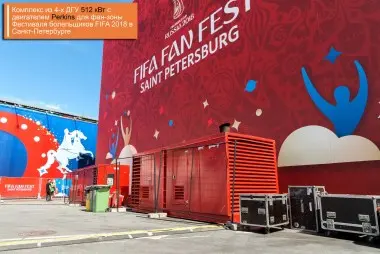 Проекты "Техэкспо" за 2014 - 2019 годы – фото 36 из 55