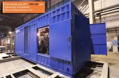 Проекты "Техэкспо" за 2014 - 2019 годы – фото 4 из 55