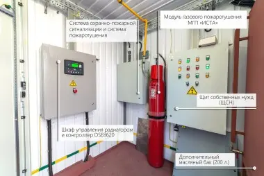 Производство Техэкспо – фото 7 из 15