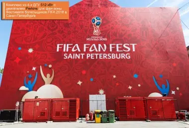 Проекты "Техэкспо" за 2014 - 2019 годы – фото 35 из 55